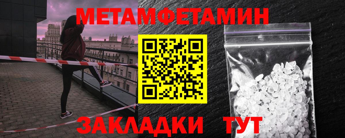 Amphetamine Premium  Амфетамин  Рязань  Вход с VPN 