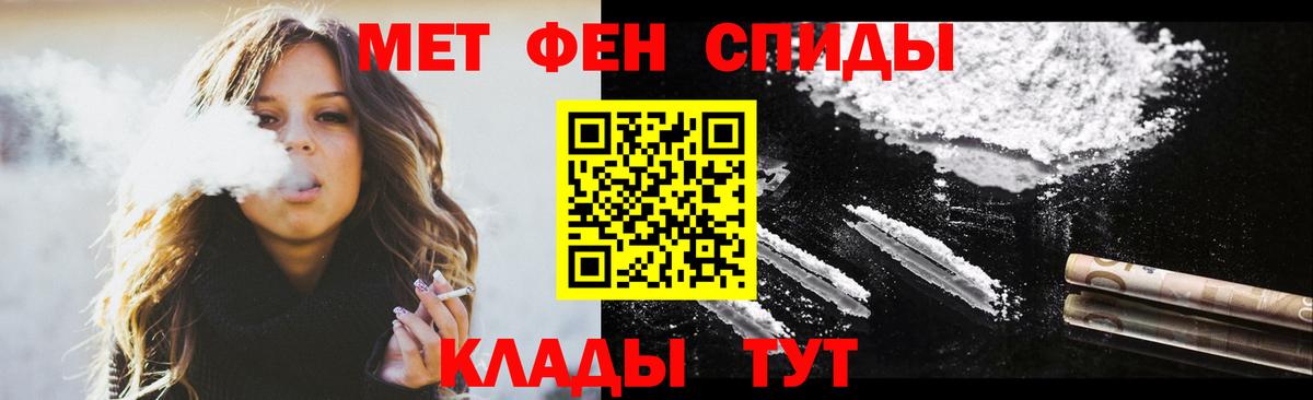 Amphetamine Premium Рязань