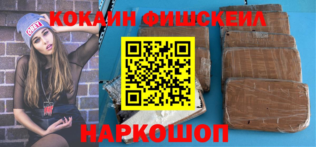 Рязань  COCAIN 98%  Вход с VPN 