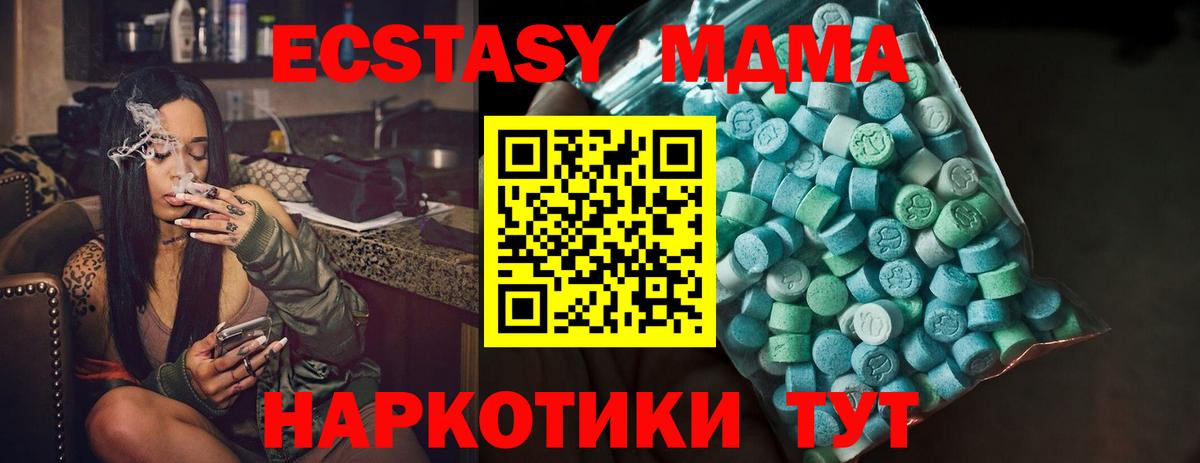 Ecstasy VHQ Рязань