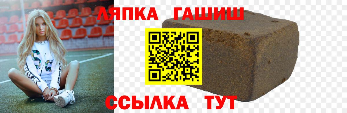 Гашиш VHQ Рязань