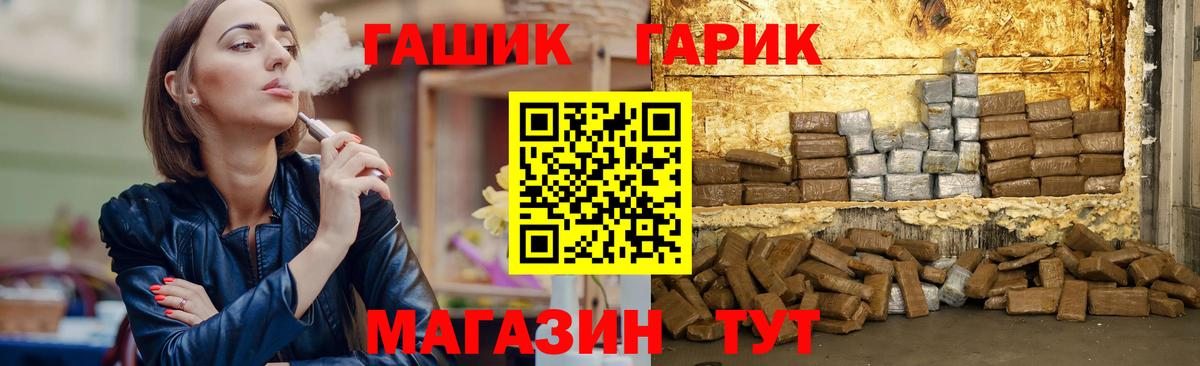 ГАШ AMNESIA HAZE  Вход с VPN  ГАШИШ гарик  Рязань 