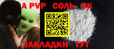 бошки Малоярославец