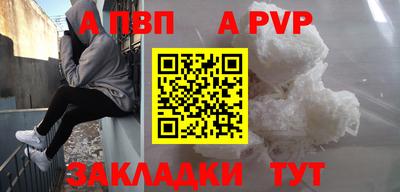 бошки Малоярославец
