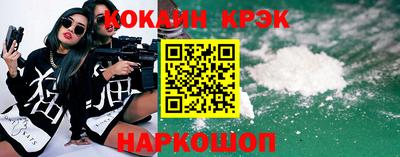 бошки Малоярославец