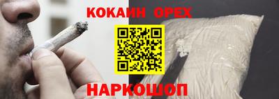 спайс Мариинск