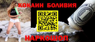 бошки Малоярославец