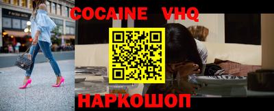 бошки Малоярославец