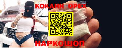 спайс Мариинск