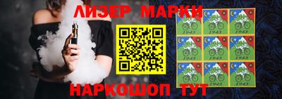 герыч Малгобек