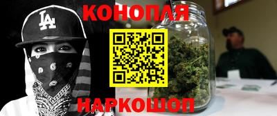 бошки Малоярославец