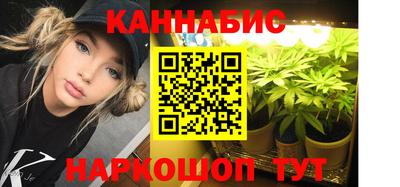 спайс Мариинск