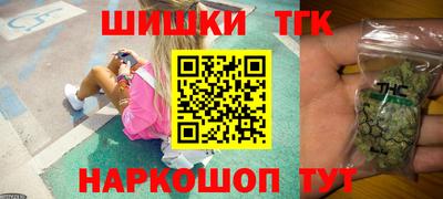 спайс Мариинск