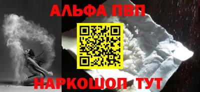 спайс Мариинск