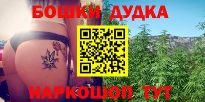 спайс Мариинск