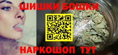 спайс Мариинск
