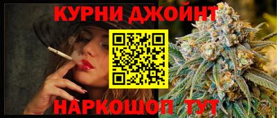 спайс Мариинск