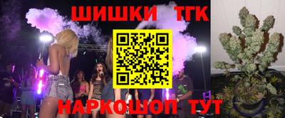 бошки Малоярославец