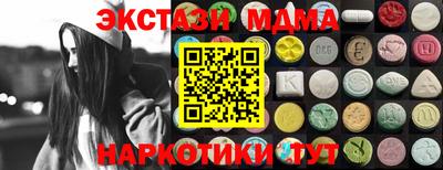 бошки Малоярославец