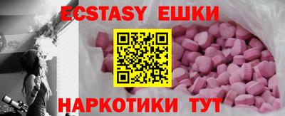 бошки Малоярославец