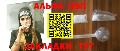 спайс Мариинск