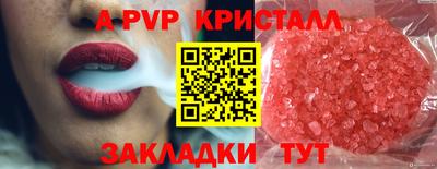 бошки Малоярославец