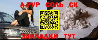 герыч Малгобек
