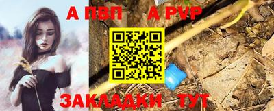 спайс Мариинск