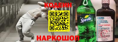 спайс Мариинск