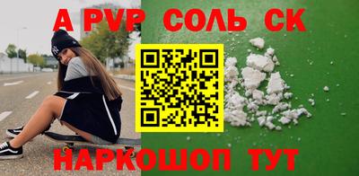 герыч Малгобек