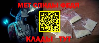 спайс Мариинск