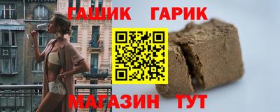 спайс Мариинск