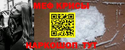 спайс Мариинск