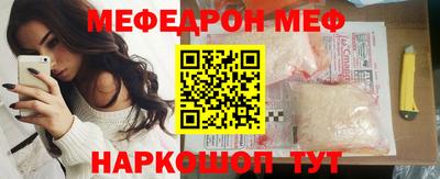 бошки Малоярославец