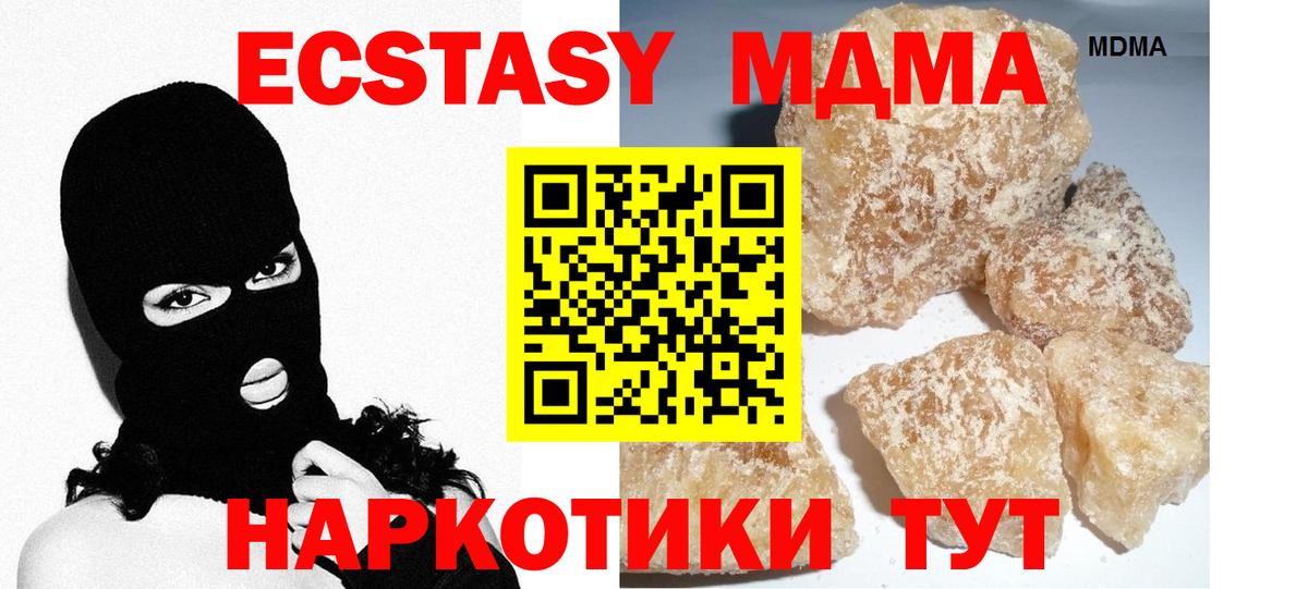 LSD-25  Конопля  Вход с VPN  NBOMe  ГАШ  Меф МЯУ МЯУ кристаллы  Кокаин  Рязань  Гашиш  A PVP СОЛЬ  