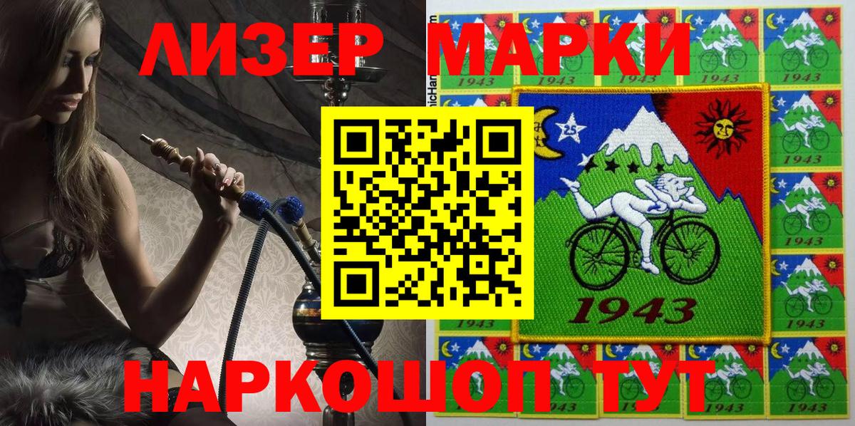 Рязань  Марки NBOMe 1,5мг  Марки NBOMe 1,5мг  как найти закладки  Вход с VPN 