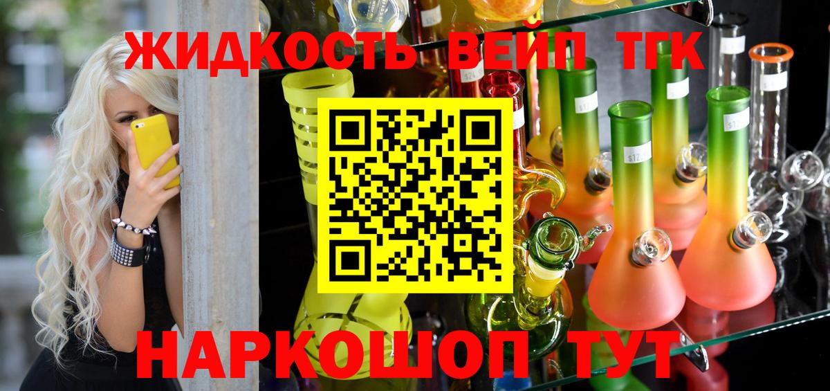АМФЕТАМИН Рязань