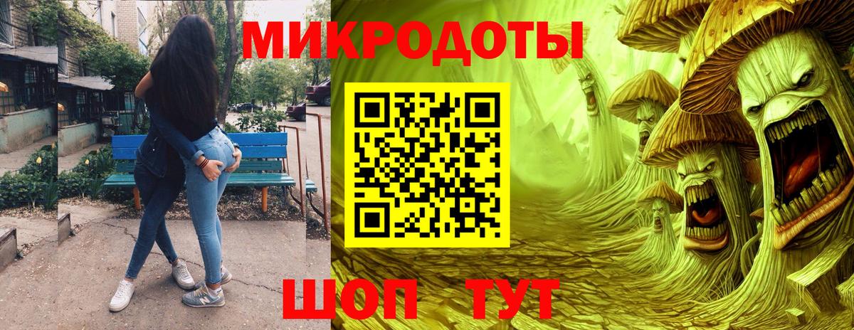 Рязань  Галлюциногенные грибы мухоморы  Вход с VPN 