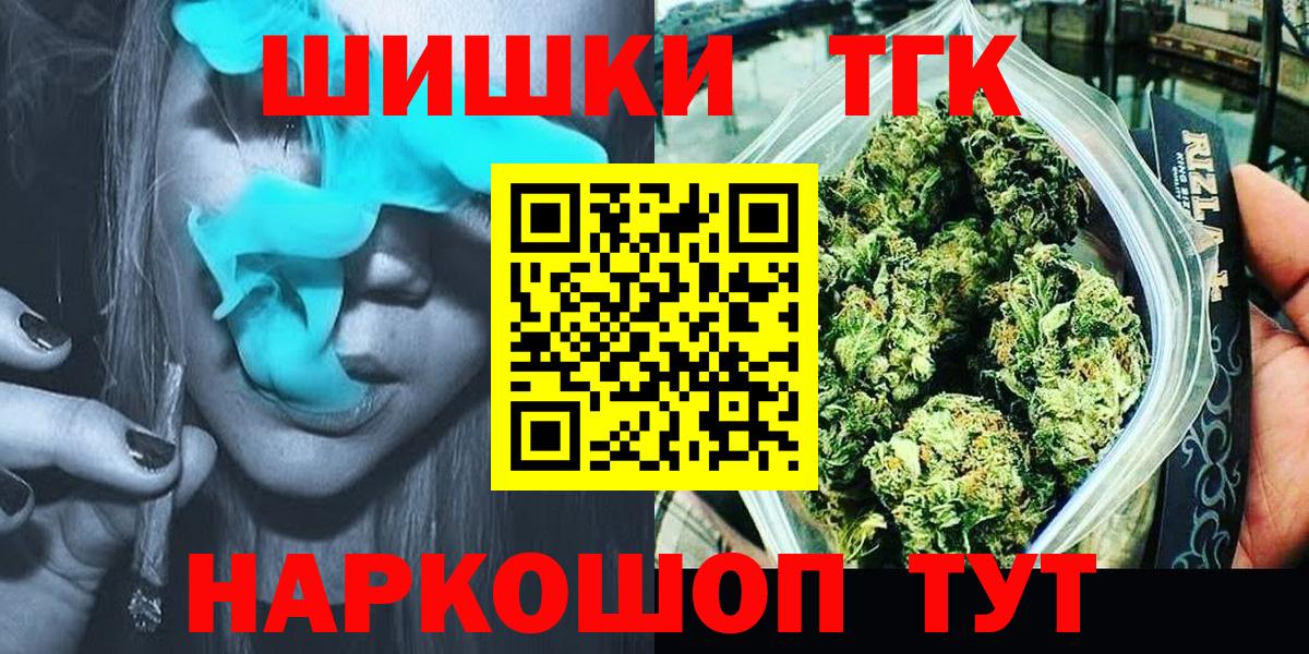 Конопля ГИДРОПОН  Бошки Шишки ГИДРОПОН  Бошки марихуана планчик  Вход с VPN  Рязань 