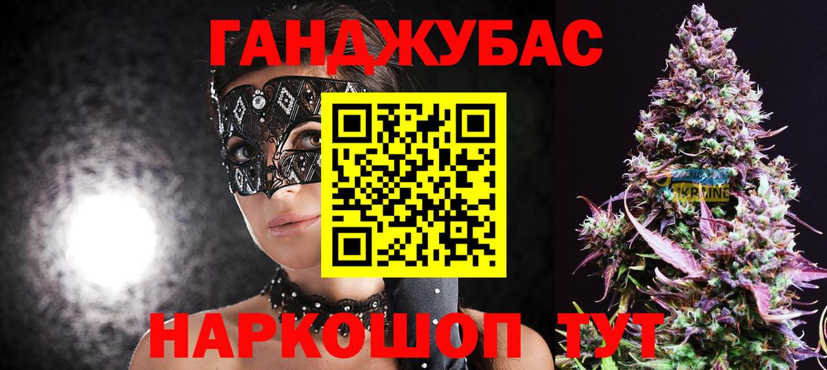 Шишки марихуана план Рязань